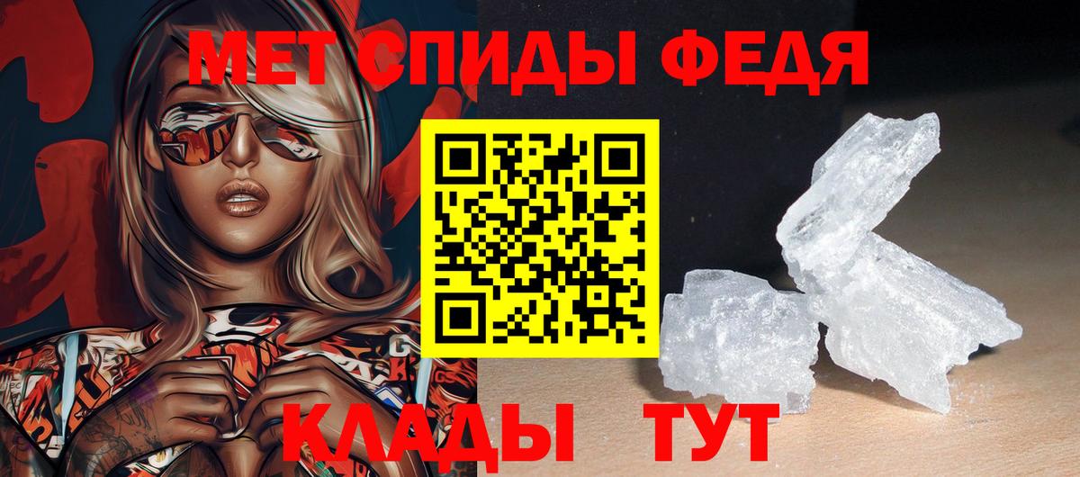 hydra ссылка  Amphetamine 97%  АМФ  Вход с VPN  Амфетамин  Узловая 