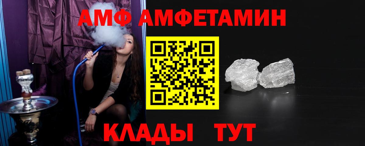 АМФ Premium Узловая