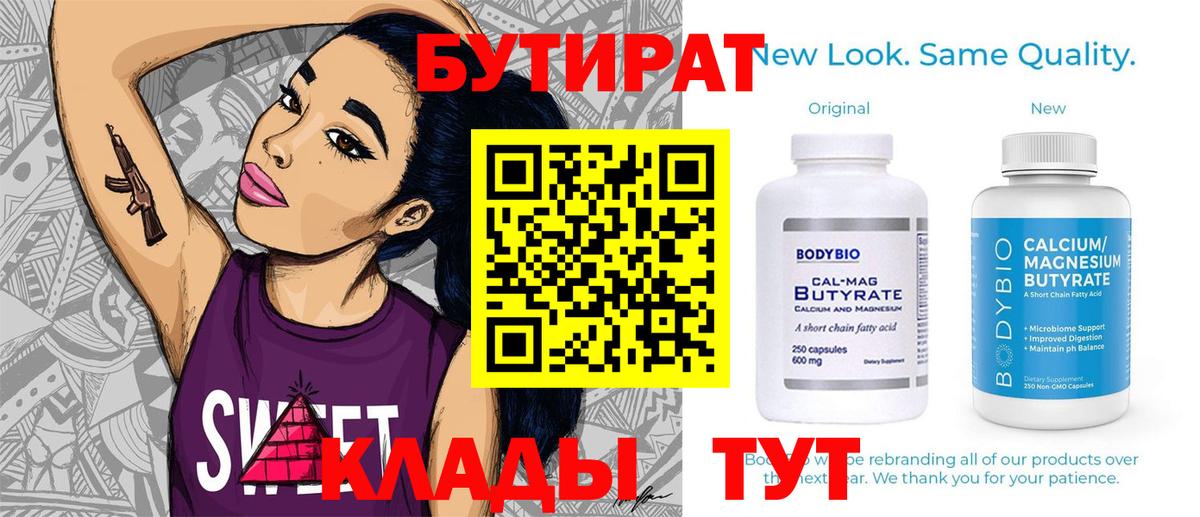 Метамфетамин Узловая