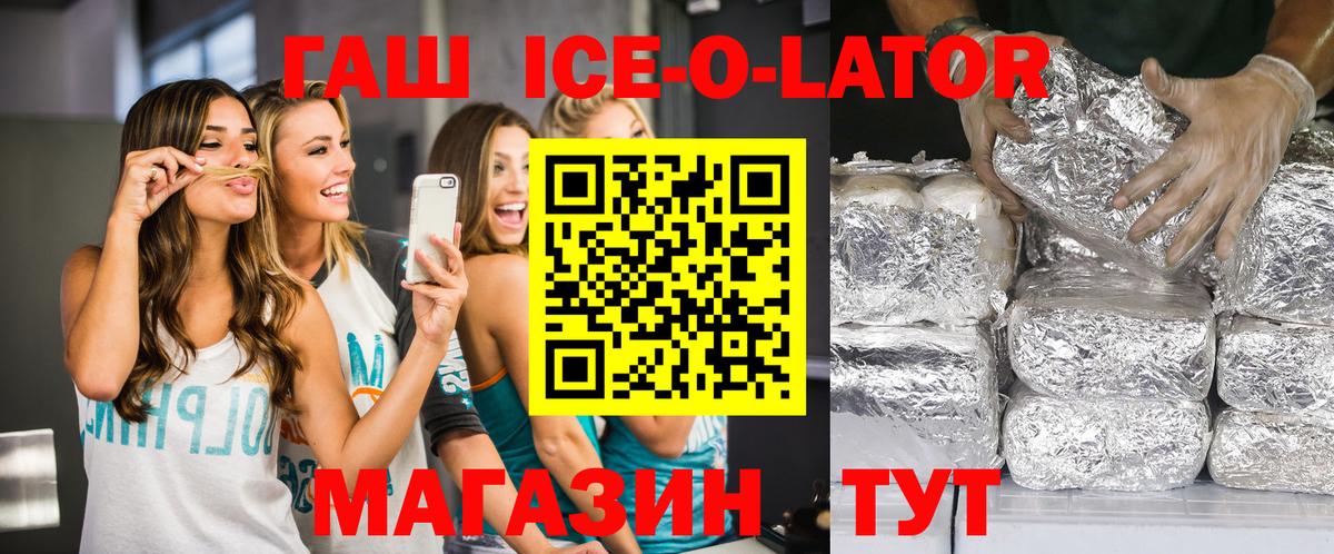 Гашиш hashish  Вход с VPN  Узловая  Гашиш VHQ 