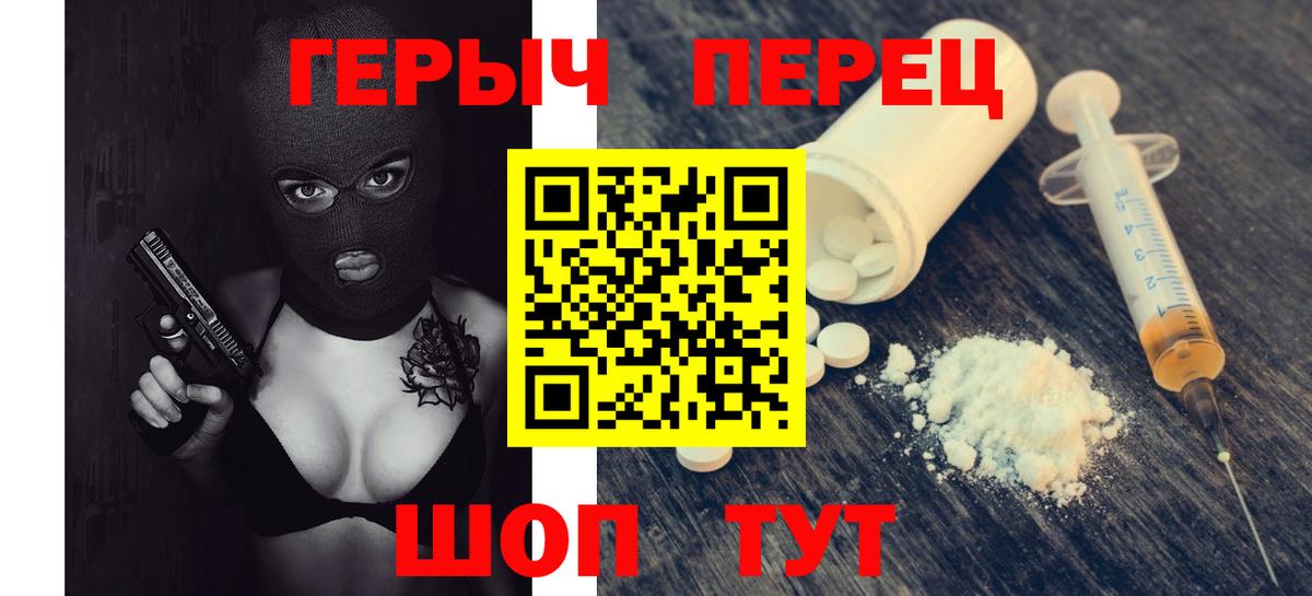 Узловая  Героин хмурый  ГЕРОИН  Вход с VPN 