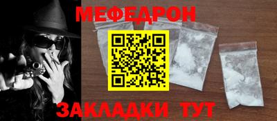 бутират Нарткала
