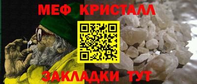 стафф Наро-Фоминск