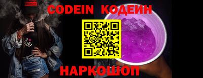 стафф Наро-Фоминск
