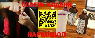 стафф Наро-Фоминск