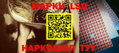 бутират Нарткала