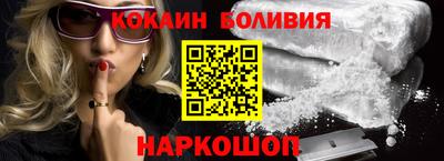 бутират Нарткала