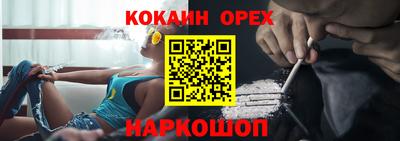 бутират Нарткала