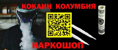 бутират Нарткала