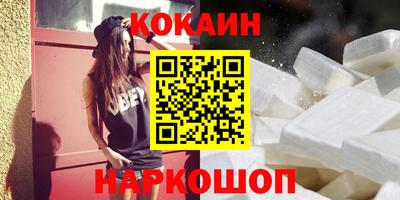 стафф Наро-Фоминск