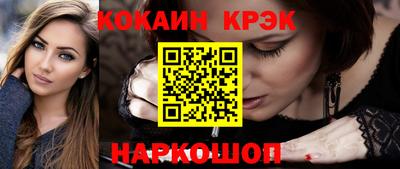 бутират Нарткала