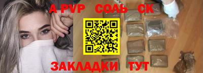 бутират Нарткала