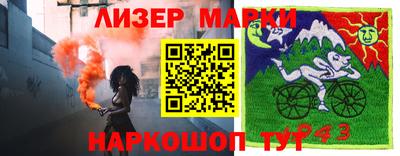 бутират Нарткала