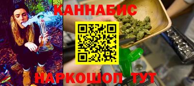 бутират Нарткала