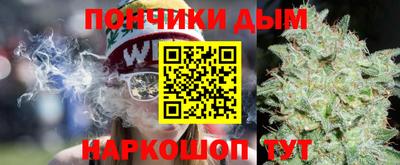 стафф Наро-Фоминск