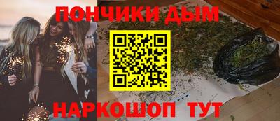 стафф Наро-Фоминск