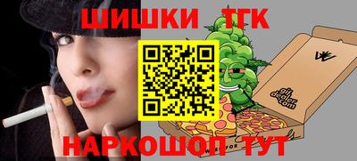 стафф Наро-Фоминск