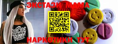 стафф Наро-Фоминск
