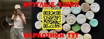 MDMA Нальчик