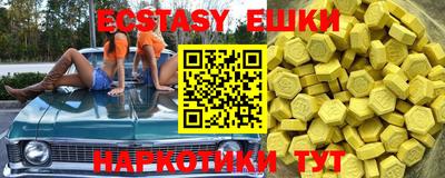 бутират Нарткала