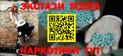 MDMA Нальчик