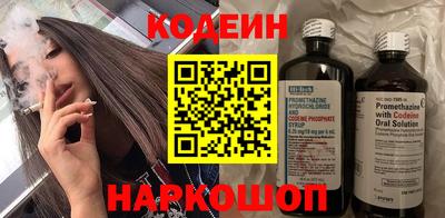 стафф Наро-Фоминск