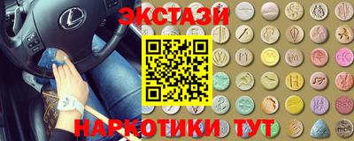 бутират Нарткала
