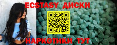 MDMA Нальчик