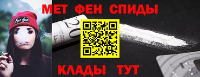 стафф Наро-Фоминск