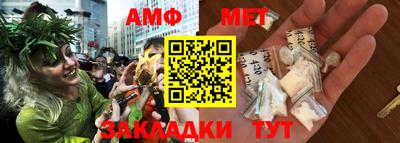 стафф Наро-Фоминск