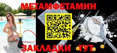 стафф Наро-Фоминск