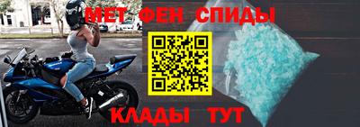 стафф Наро-Фоминск