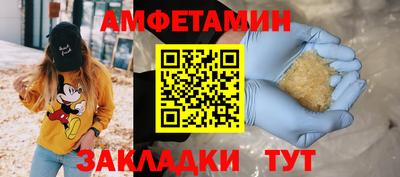 стафф Наро-Фоминск
