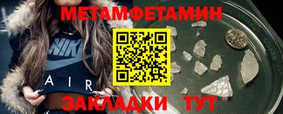 бутират Нарткала