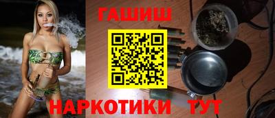 бутират Нарткала
