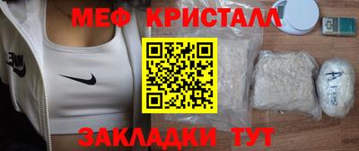 стафф Наро-Фоминск