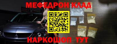 бутират Нарткала
