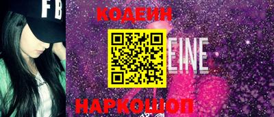 стафф Наро-Фоминск