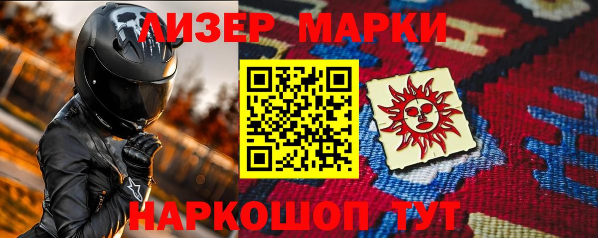 Лсд 25 экстази кислота  Вход с VPN  Узловая  Лсд 25 экстази  ЛСД экстази ecstasy 