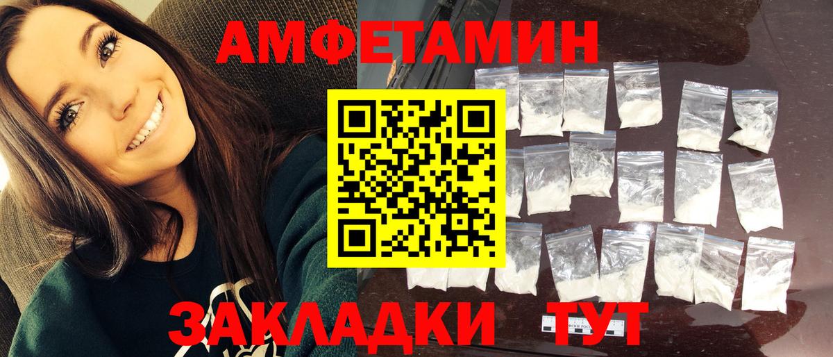 Первитин Methamphetamine Узловая