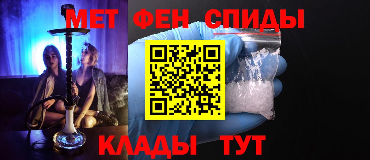 Метамфетамин винт  Метамфетамин винт  Узловая  Вход с VPN 