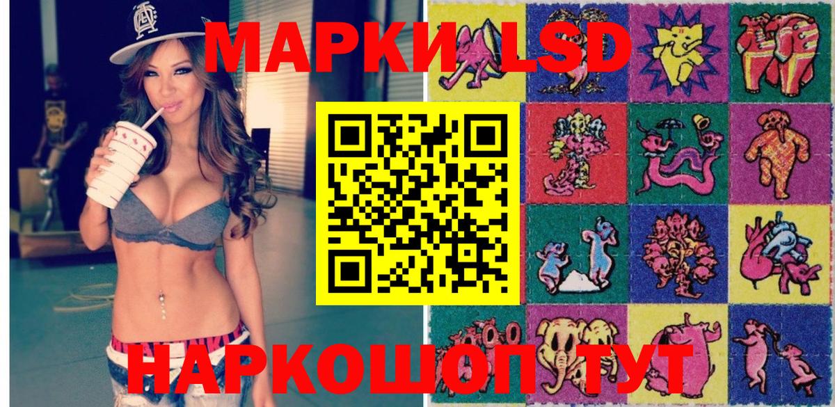 Марки 25I-NBOMe 1,8мг  Марки 25I-NBOMe 1,8мг  Вход с VPN  Узловая 