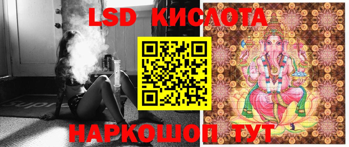 Марки N-bome 1,5мг Узловая