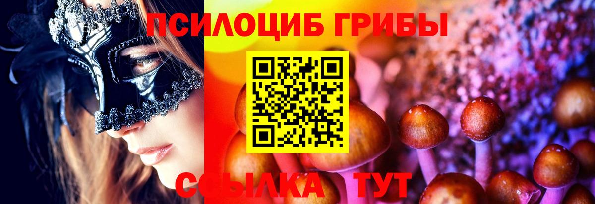 Бошки Шишки  ГАШ  ГАШ  МЕТАМФЕТАМИН  Кокаин  LSD-25  Вход с VPN  Узловая  Меф МЯУ МЯУ кристаллы 