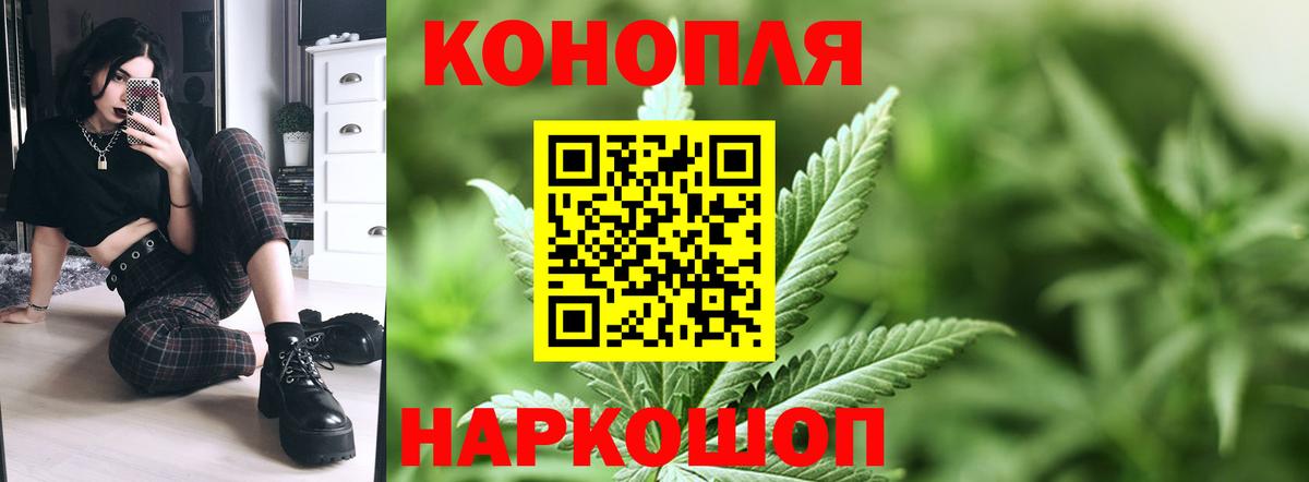 Узловая  МАРИХУАНА MAZAR  Вход с VPN  Шишки марихуана семена  Бошки марихуана Amnesia 